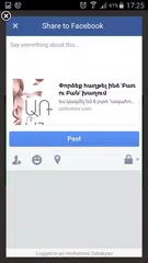 Descargar XAPK de Բառուբան