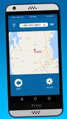Mobile  tracker free locate APK download