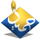 مؤسسة حميد بن راشد النعيمي الخيرية icono