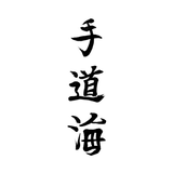 tedokai icon