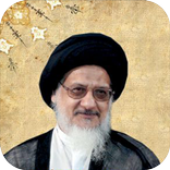 Kanz alHaqaeq Library