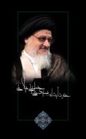 Kanz alHaqaeq Library poster