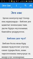 Ыдыктыг Библия bài đăng