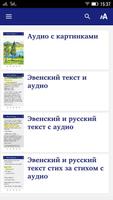 Һөвки Дукундукун укчэнэкэл Affiche