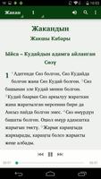 Кыргыз тилиндеги Ыйык Китеп 截圖 2