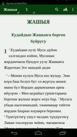 Кыргыз тилиндеги Ыйык Китеп capture d'écran 1