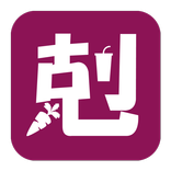 小心剋食 - 食物相剋