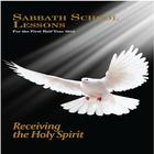 IMS Sabbath School Lessons icône