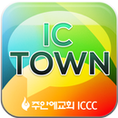 IC Town APK