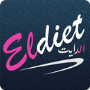 Eldiet - weight loss APK