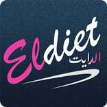 Eldiet - weight loss