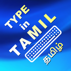 Type in Tamil icône