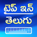 APK Type in Telugu (Telugu Typing)