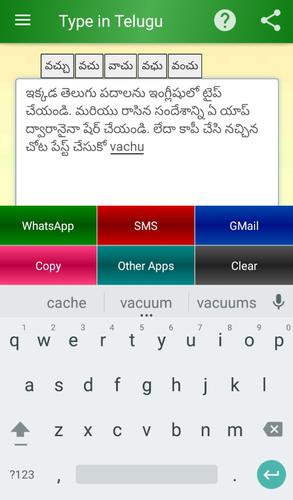 Android Android