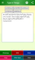 Type in Telugu syot layar 1