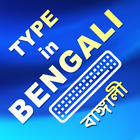 Type in Bengali icono