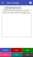 Type in Bengali captura de pantalla 1