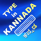 Type in Kannada आइकन