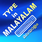 Type in Malayalam icono