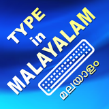 آیکون‌ Type in Malayalam
