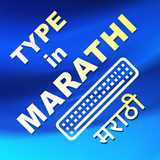 Type in Marathi icône