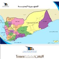 قانون الاستثمار في اليمن screenshot 2