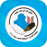 معهد الادارة الرصافة