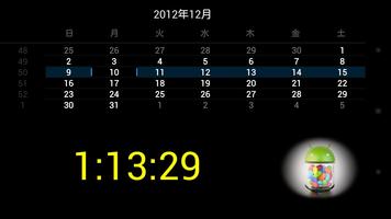 JB Watch Saver screenshot 1