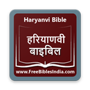 Haryanvi Bible APK
