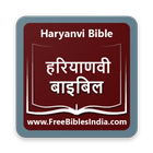 آیکون‌ Haryanvi Bible