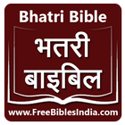 Bhatri Bible biểu tượng