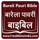 Barel Pauri Bible icono