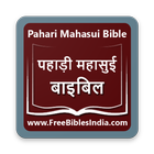 آیکون‌ Pahari Mahasui Bible
