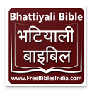 Bhattiyali Bible APK