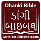 Dhanki Bible আইকন