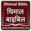Dhimal Bible (धिमाल बाइबिल)