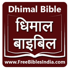 Dhimal Bible icône