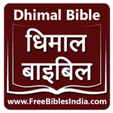 Dhimal Bible আইকন