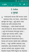 2 Schermata Dhimal Bible