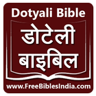 Dotyali Bible アイコン