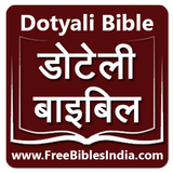 Icona Dotyali Bible
