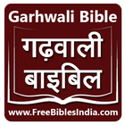 Garhwali Bible biểu tượng