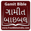 Gamit Bible