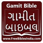 Gamit Bible 아이콘