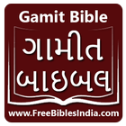 Gamit Bible 图标