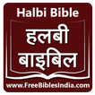 Halbi Bible
