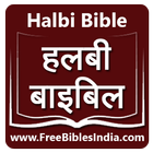 آیکون‌ Halbi Bible
