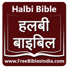 Halbi Bible آئیکن