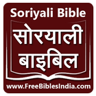 Soriyali Bible biểu tượng