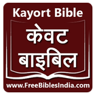 Kayort Bible-icoon